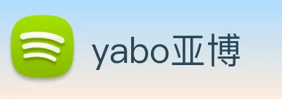 yabo亚博 Logo